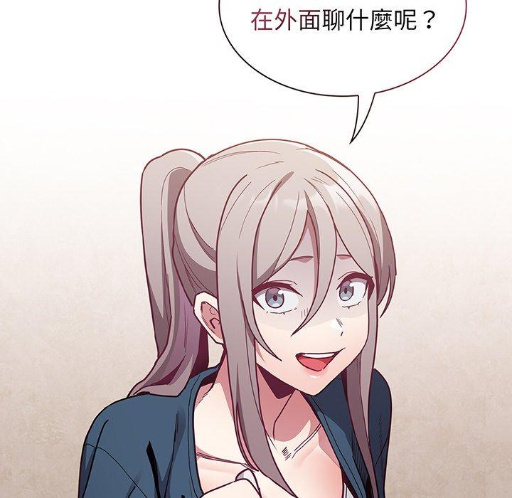 79P - 陌生的未婚妻/不请自来的未婚妻