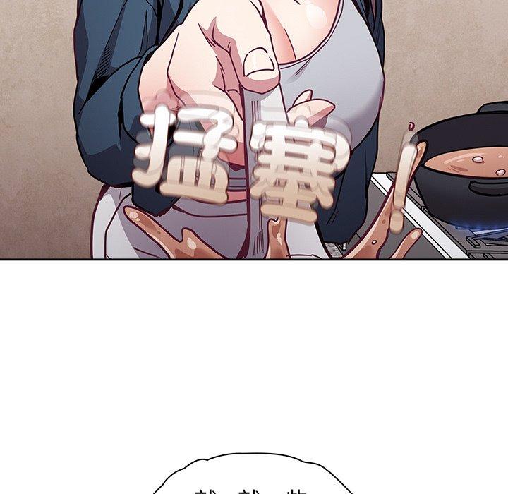80P - 陌生的未婚妻/不请自来的未婚妻