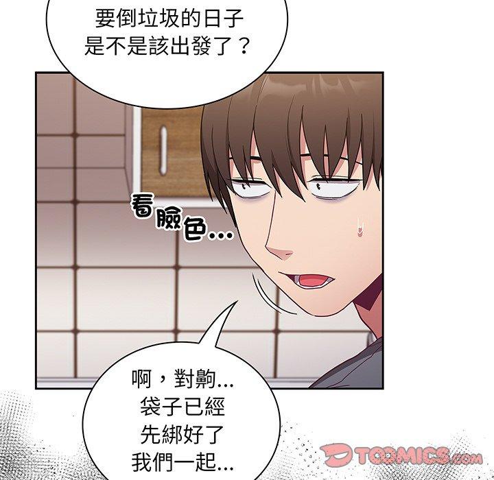93P - 陌生的未婚妻/不请自来的未婚妻