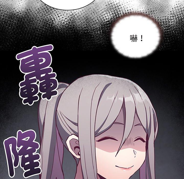 94P - 陌生的未婚妻/不请自来的未婚妻