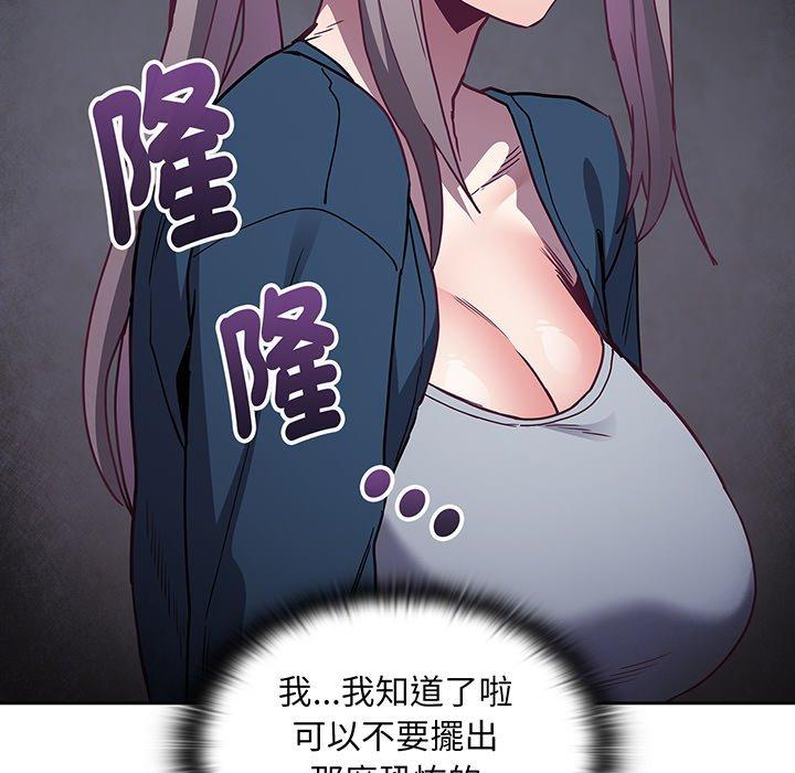 95P - 陌生的未婚妻/不请自来的未婚妻