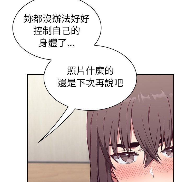 100P - 陌生的未婚妻/不请自来的未婚妻