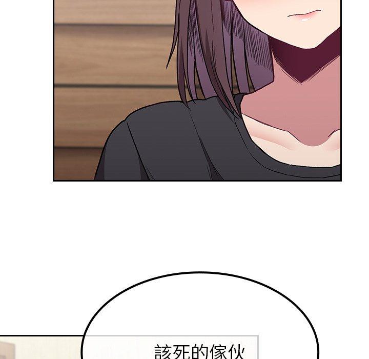 101P - 陌生的未婚妻/不请自来的未婚妻