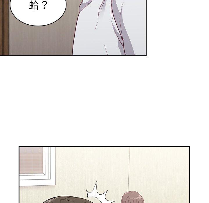 103P - 陌生的未婚妻/不请自来的未婚妻