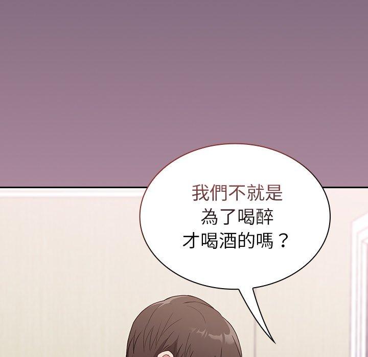 112P - 陌生的未婚妻/不请自来的未婚妻