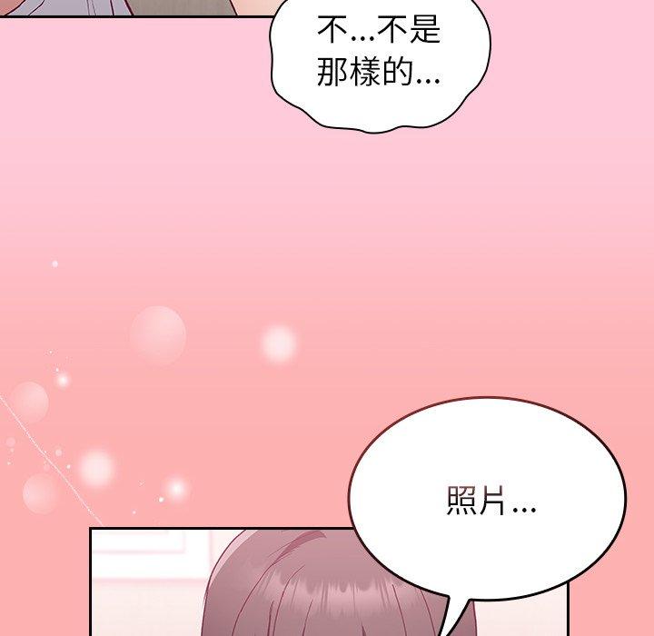 116P - 陌生的未婚妻/不请自来的未婚妻