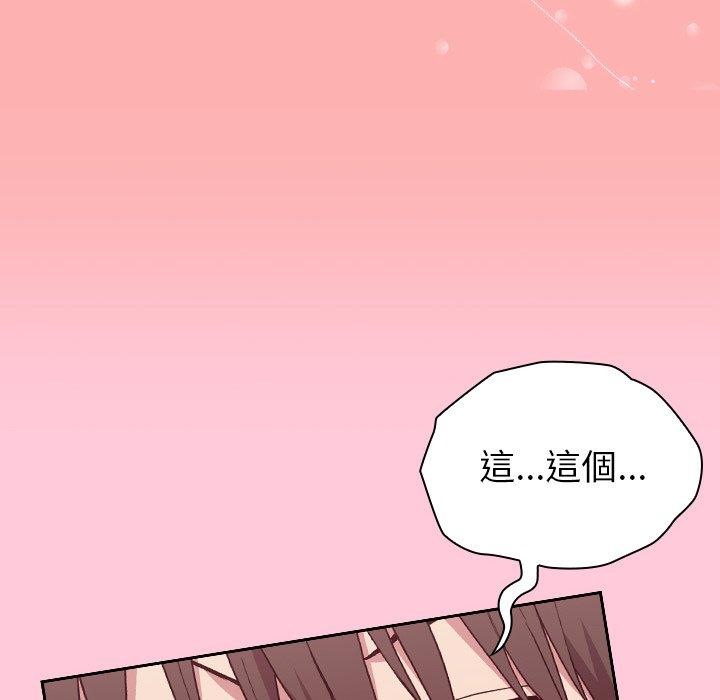 120P - 陌生的未婚妻/不请自来的未婚妻