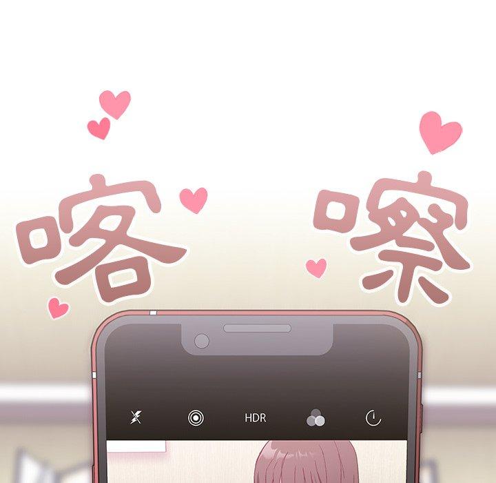 124P - 陌生的未婚妻/不请自来的未婚妻