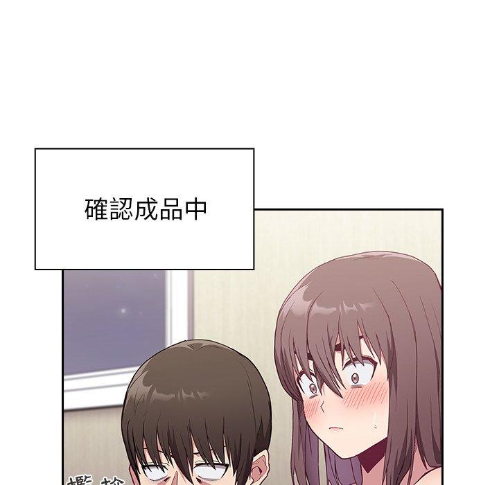 126P - 陌生的未婚妻/不请自来的未婚妻