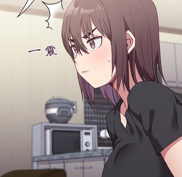 12P - 陌生的未婚妻/不请自来的未婚妻