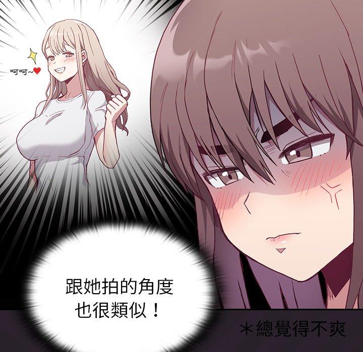 130P - 陌生的未婚妻/不请自来的未婚妻