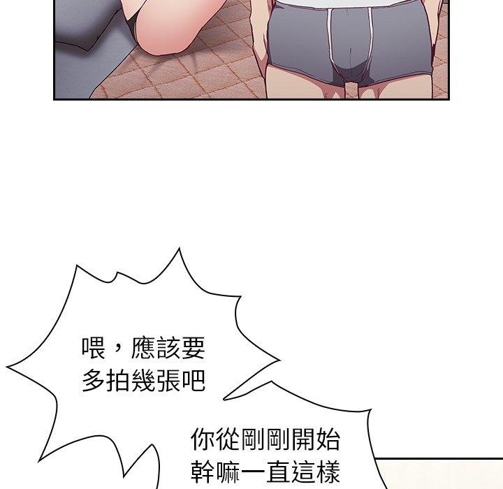 133P - 陌生的未婚妻/不请自来的未婚妻