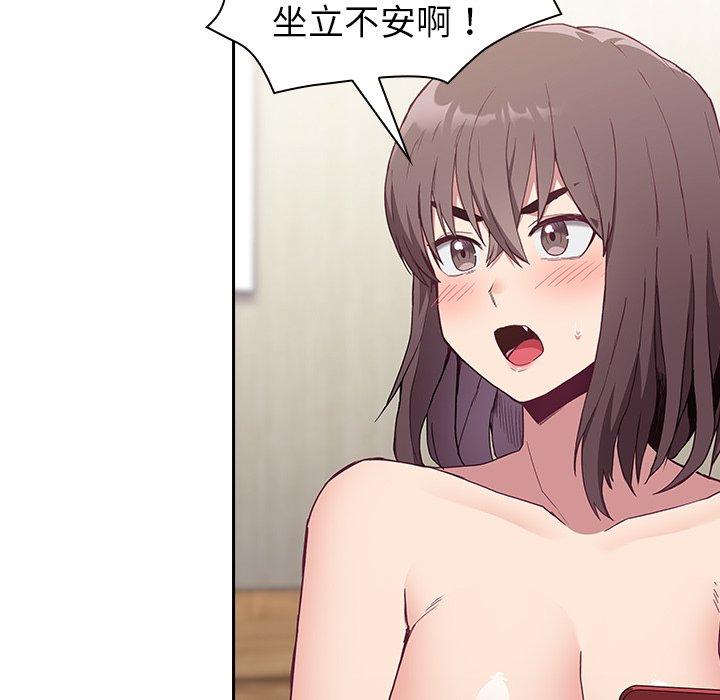 134P - 陌生的未婚妻/不请自来的未婚妻