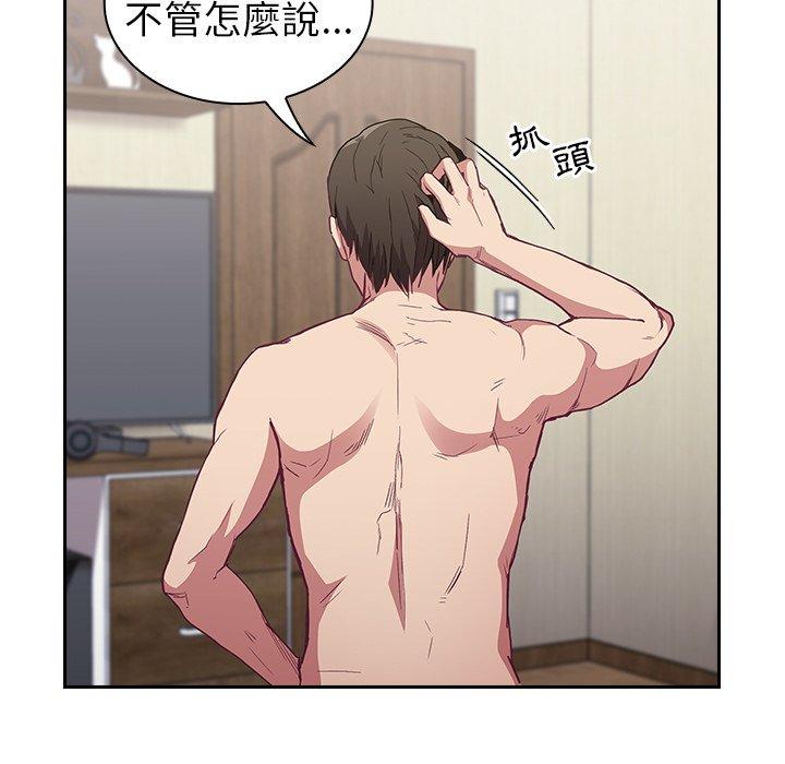 137P - 陌生的未婚妻/不请自来的未婚妻