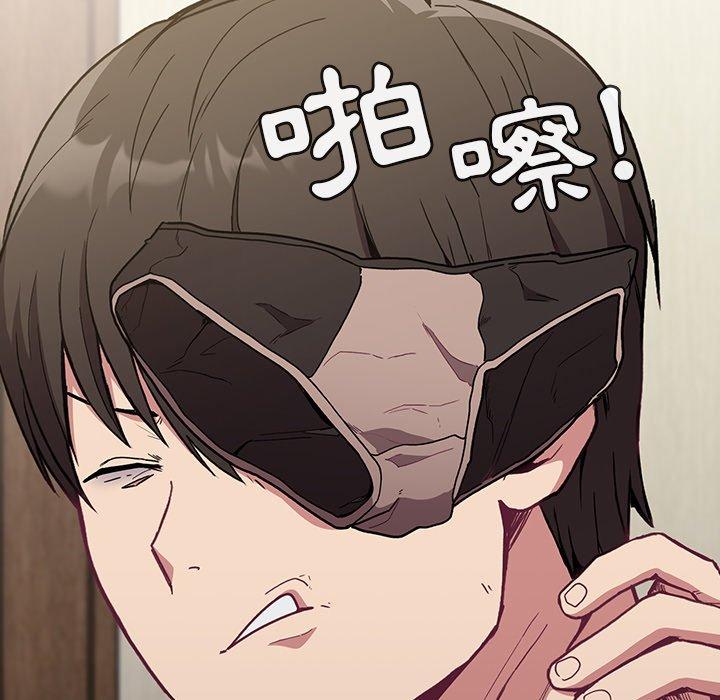 145P - 陌生的未婚妻/不请自来的未婚妻