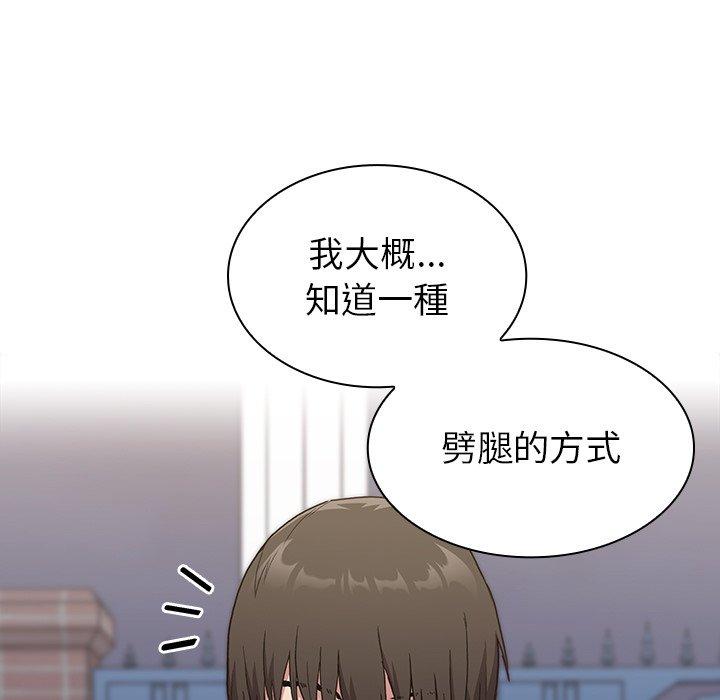 15P - 陌生的未婚妻/不请自来的未婚妻