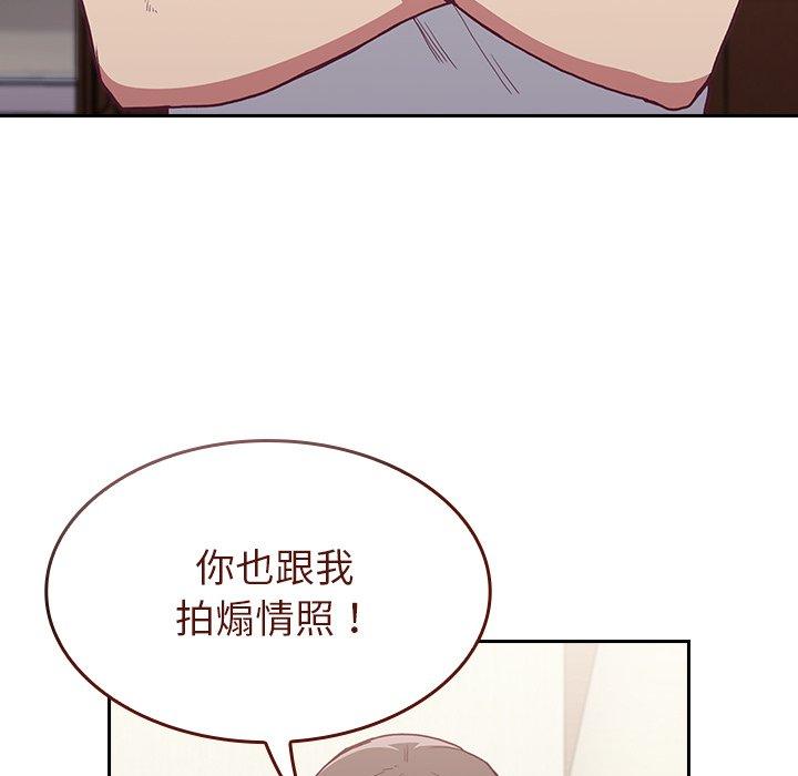 17P - 陌生的未婚妻/不请自来的未婚妻