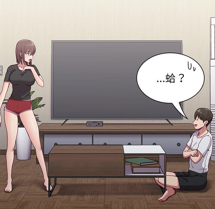 20P - 陌生的未婚妻/不请自来的未婚妻