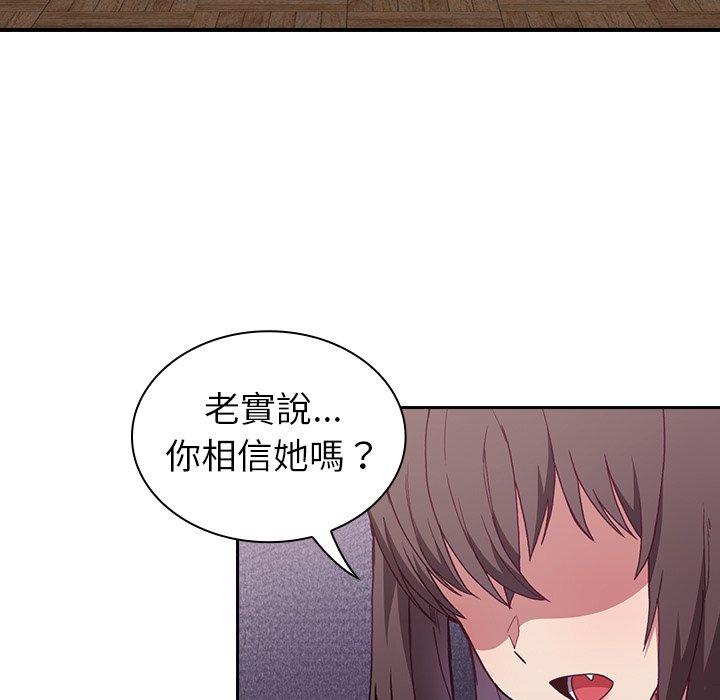 21P - 陌生的未婚妻/不请自来的未婚妻