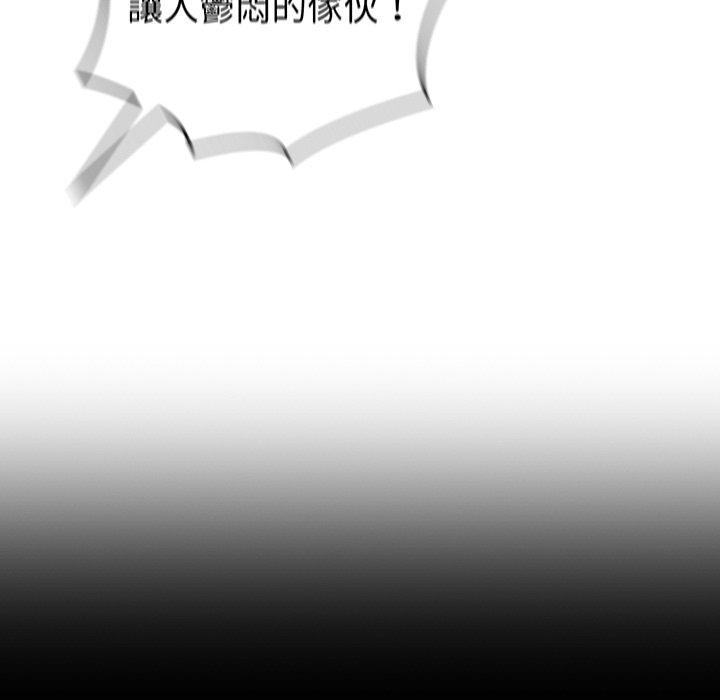 25P - 陌生的未婚妻/不请自来的未婚妻