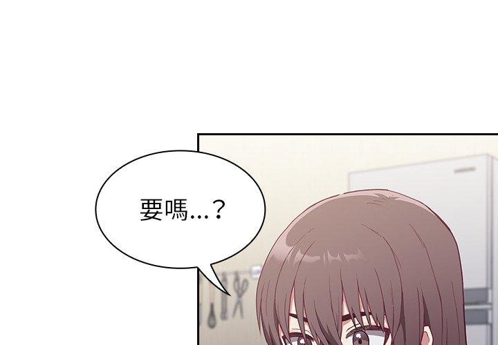 2P - 陌生的未婚妻/不请自来的未婚妻