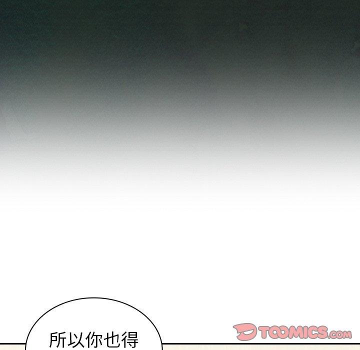 30P - 陌生的未婚妻/不请自来的未婚妻