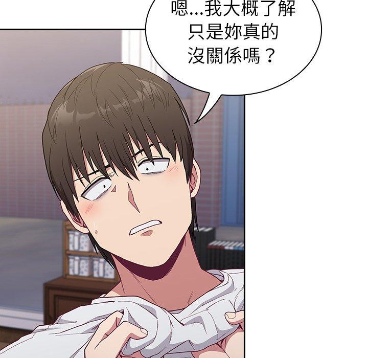 33P - 陌生的未婚妻/不请自来的未婚妻