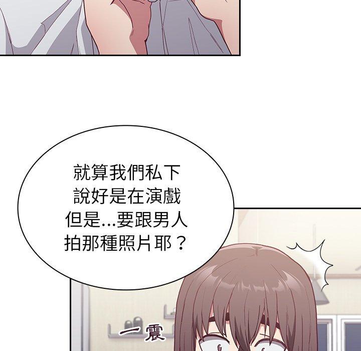 34P - 陌生的未婚妻/不请自来的未婚妻
