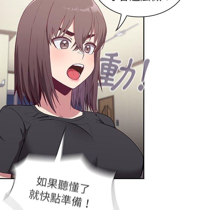 38P - 陌生的未婚妻/不请自来的未婚妻