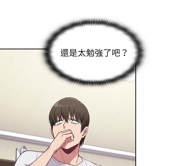 49P - 陌生的未婚妻/不请自来的未婚妻