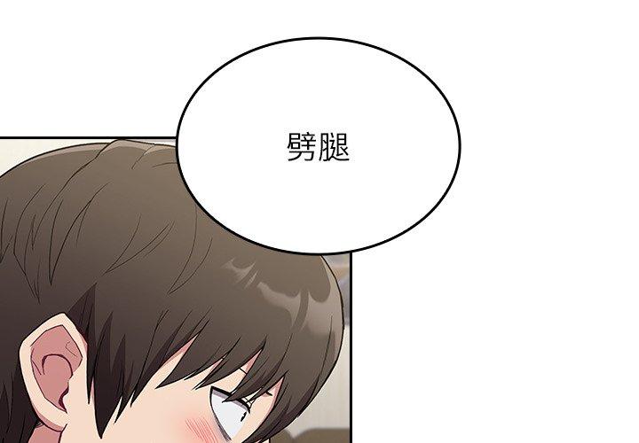 4P - 陌生的未婚妻/不请自来的未婚妻