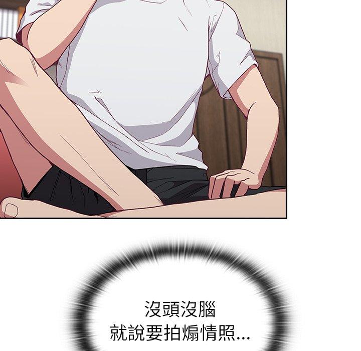 50P - 陌生的未婚妻/不请自来的未婚妻