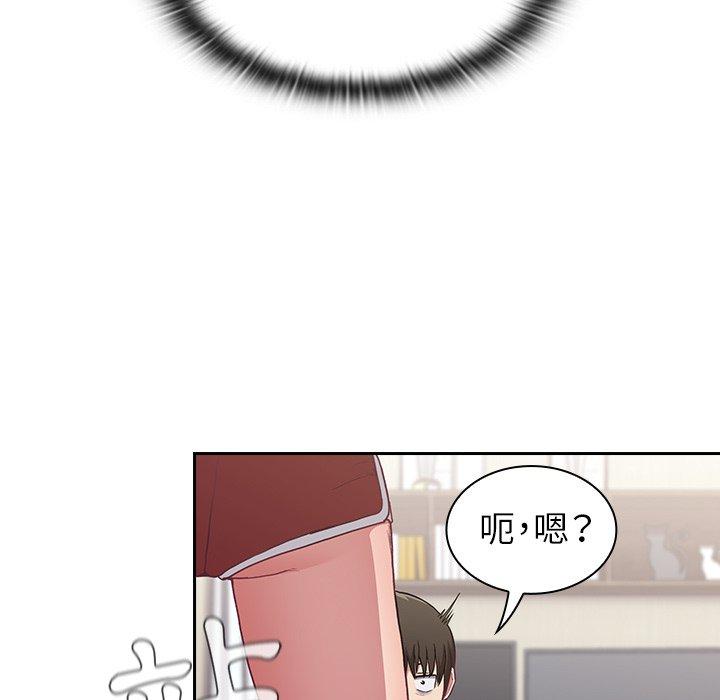 51P - 陌生的未婚妻/不请自来的未婚妻