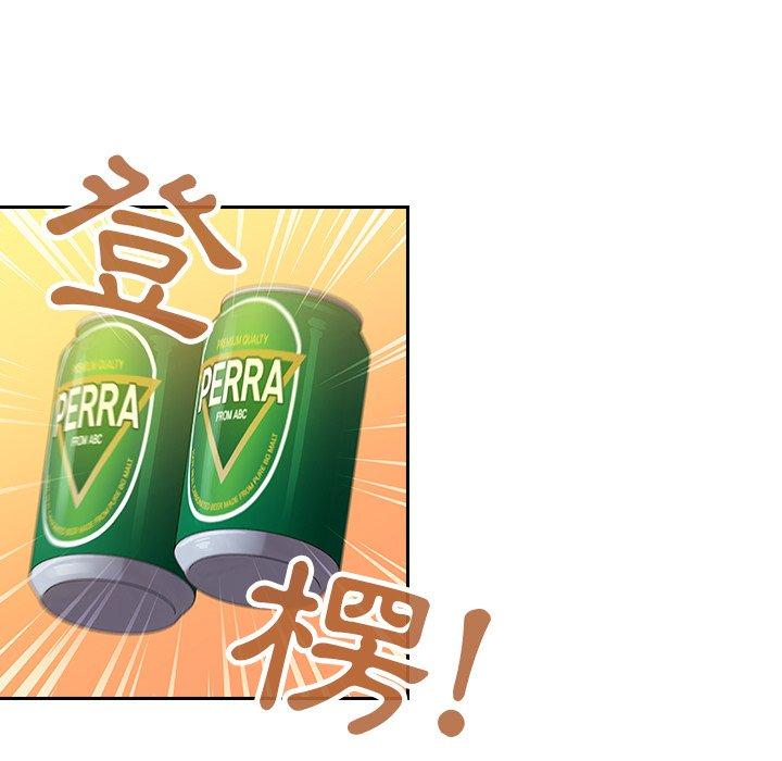 55P - 陌生的未婚妻/不请自来的未婚妻