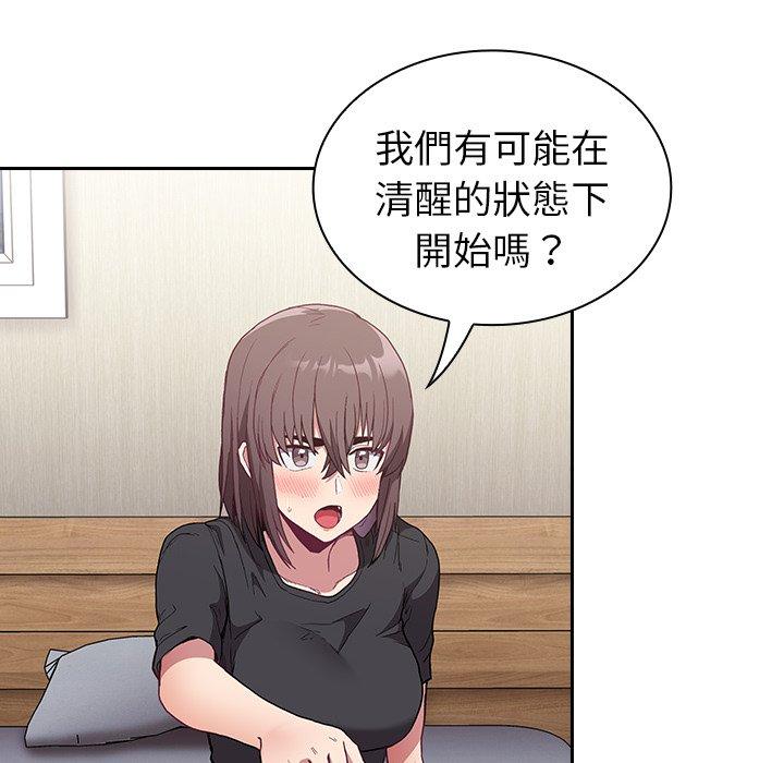 58P - 陌生的未婚妻/不请自来的未婚妻
