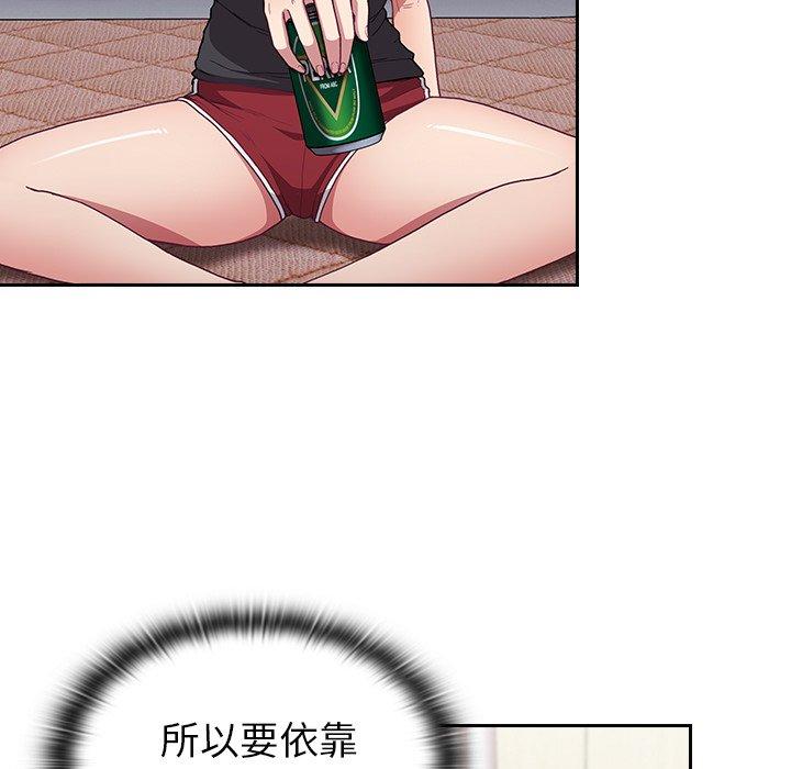 59P - 陌生的未婚妻/不请自来的未婚妻