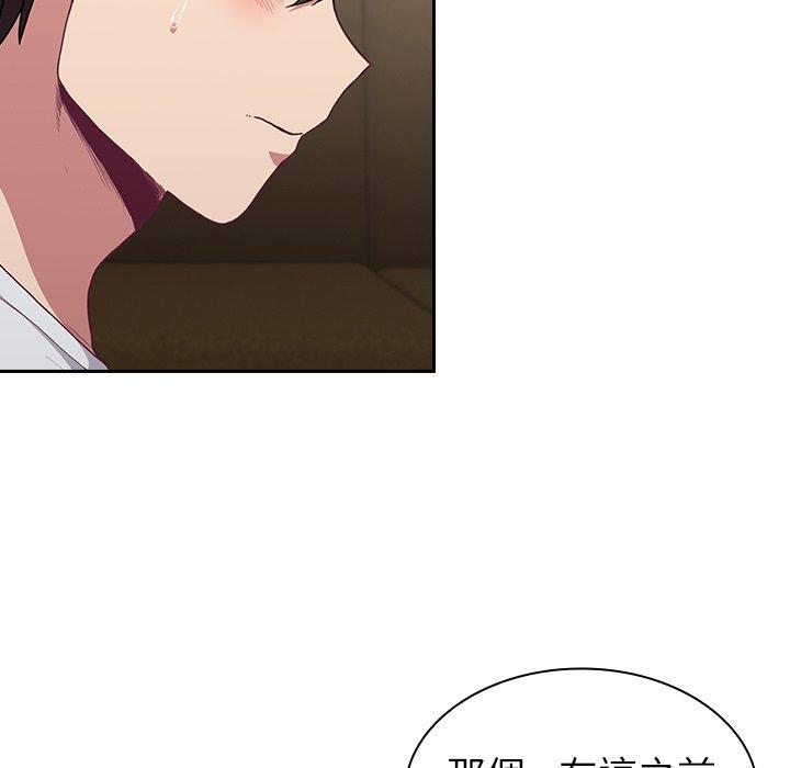 5P - 陌生的未婚妻/不请自来的未婚妻
