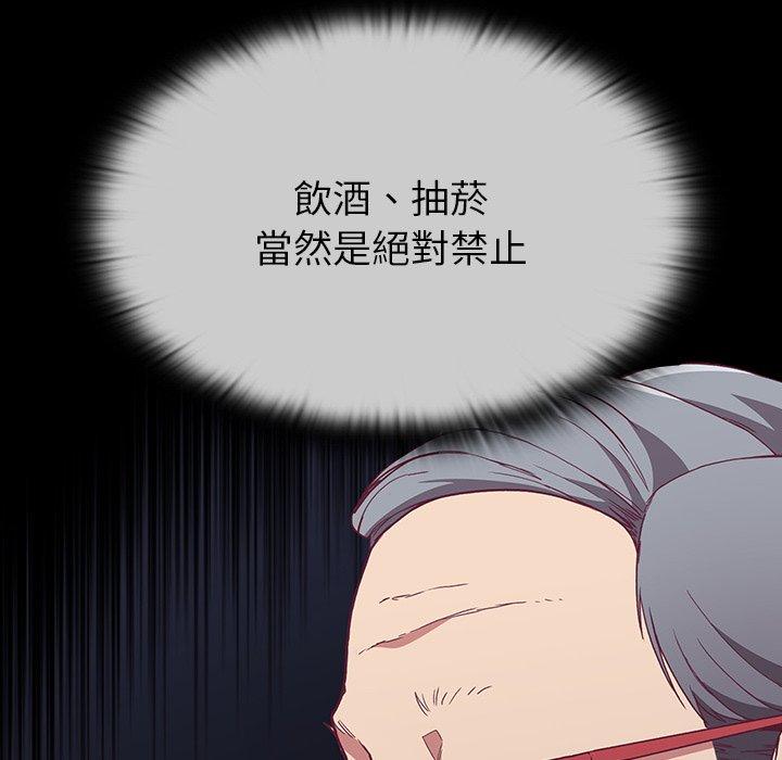 62P - 陌生的未婚妻/不请自来的未婚妻