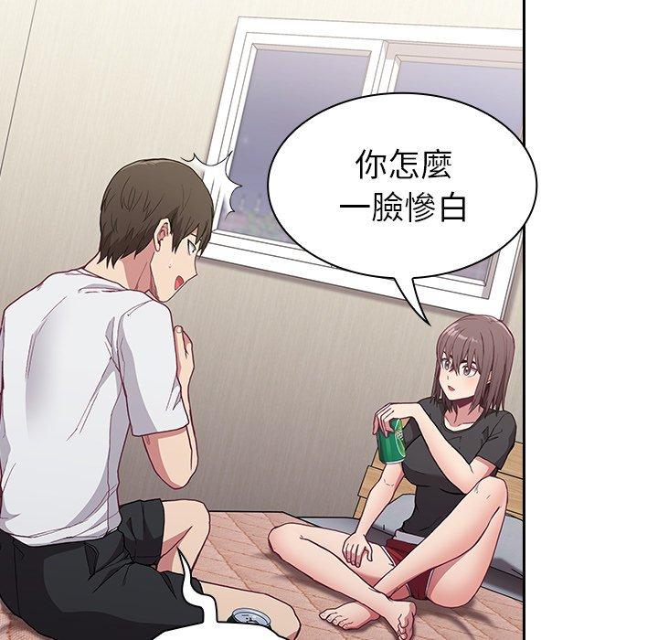 65P - 陌生的未婚妻/不请自来的未婚妻