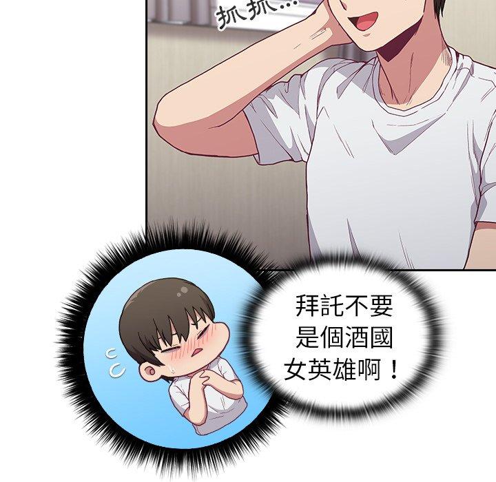 67P - 陌生的未婚妻/不请自来的未婚妻