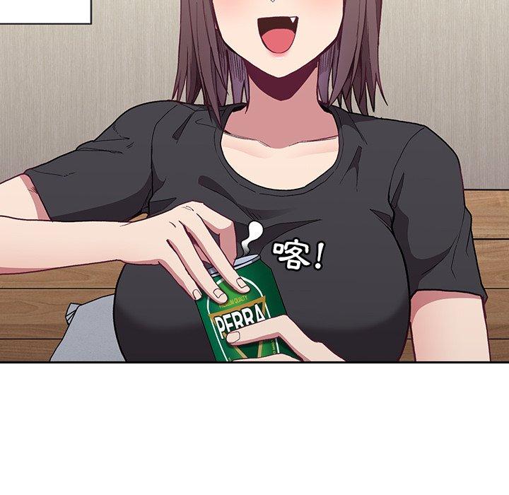 70P - 陌生的未婚妻/不请自来的未婚妻