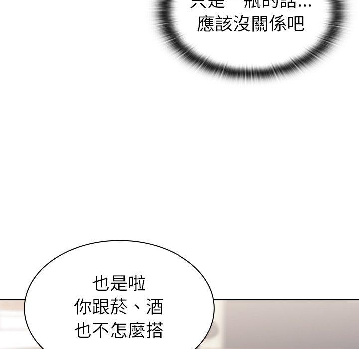 74P - 陌生的未婚妻/不请自来的未婚妻