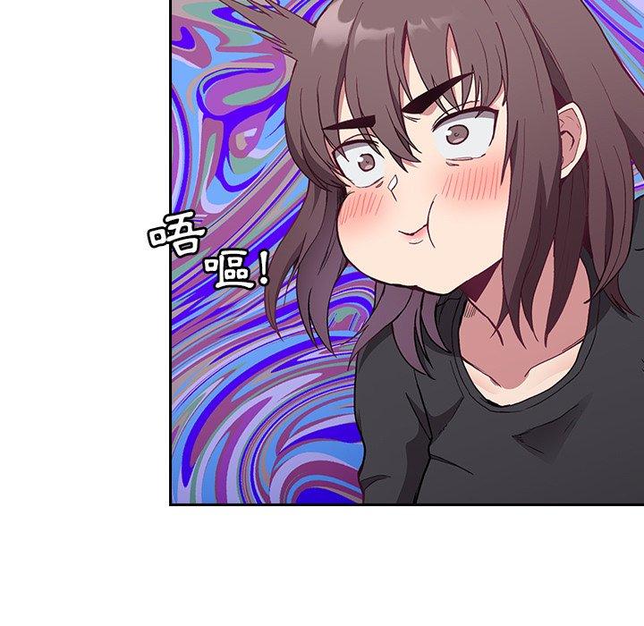79P - 陌生的未婚妻/不请自来的未婚妻