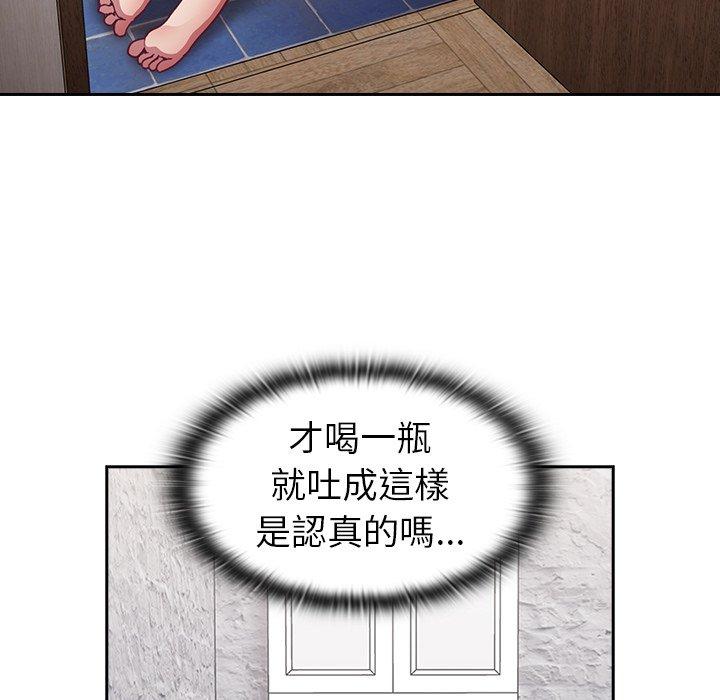 81P - 陌生的未婚妻/不请自来的未婚妻