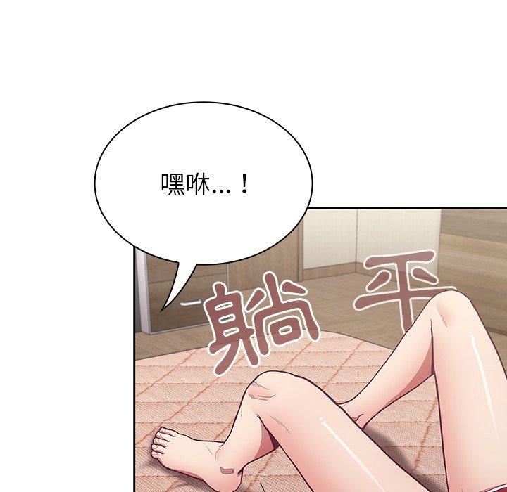 83P - 陌生的未婚妻/不请自来的未婚妻