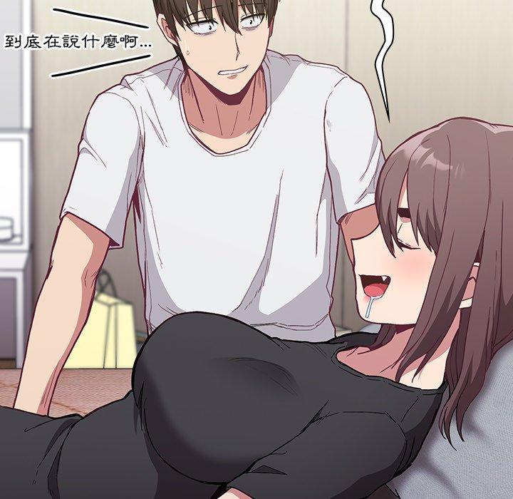 85P - 陌生的未婚妻/不请自来的未婚妻