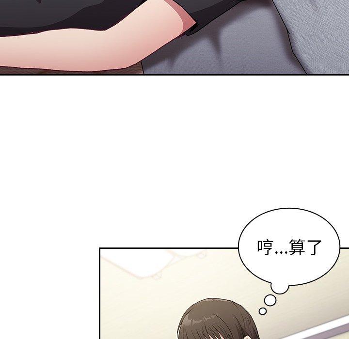 86P - 陌生的未婚妻/不请自来的未婚妻