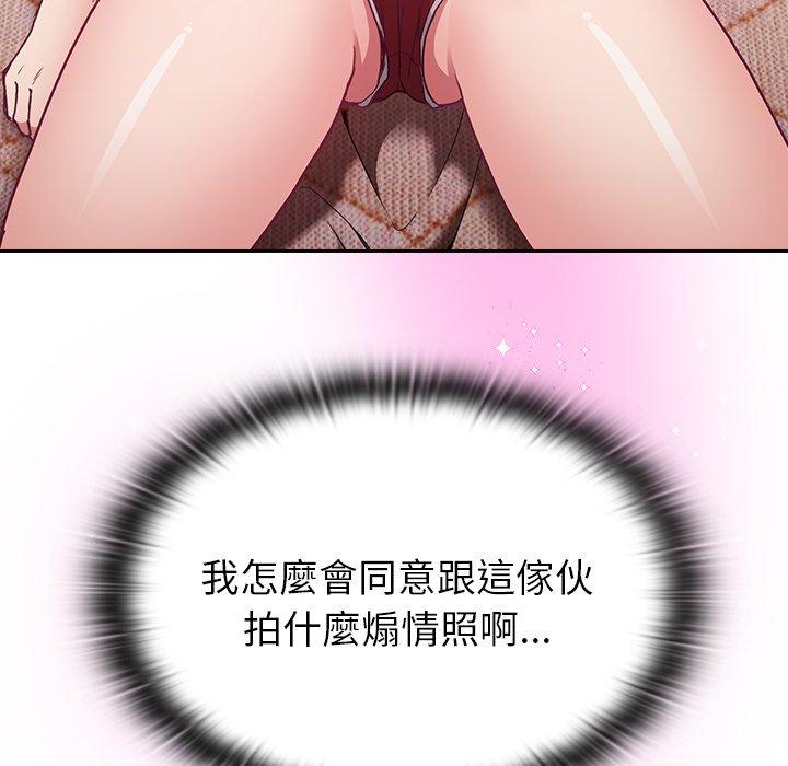 90P - 陌生的未婚妻/不请自来的未婚妻