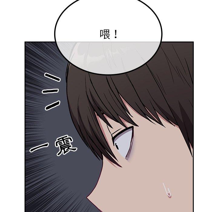 95P - 陌生的未婚妻/不请自来的未婚妻