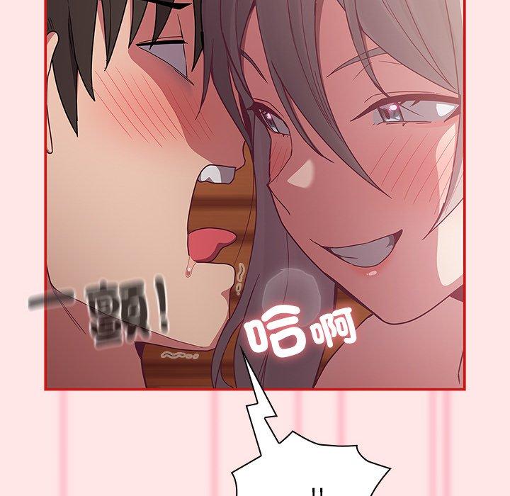 100P - 陌生的未婚妻/不请自来的未婚妻